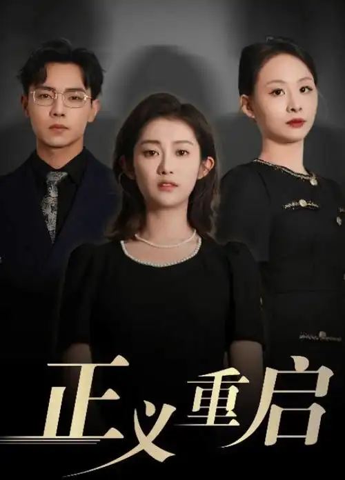 白夜破晓