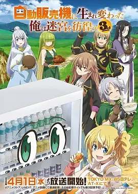 国创武侠动画墨色江湖全集