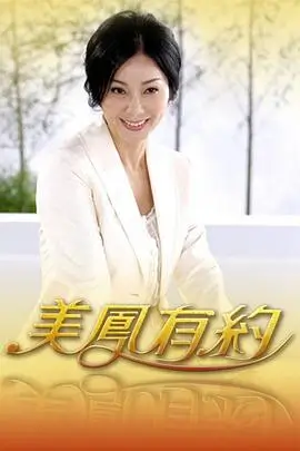 美食竞技综艺厨房风暴全集