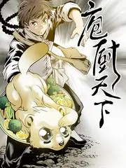 极限挑战宝藏行