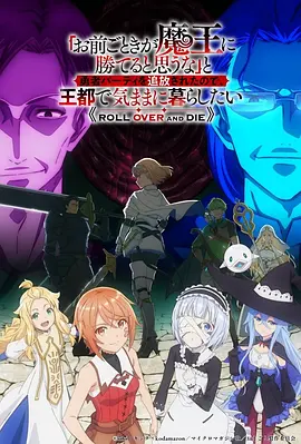 校园漫改动画青空物语全集