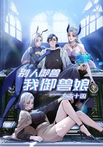 奇幻温情番云上邮局在线观看